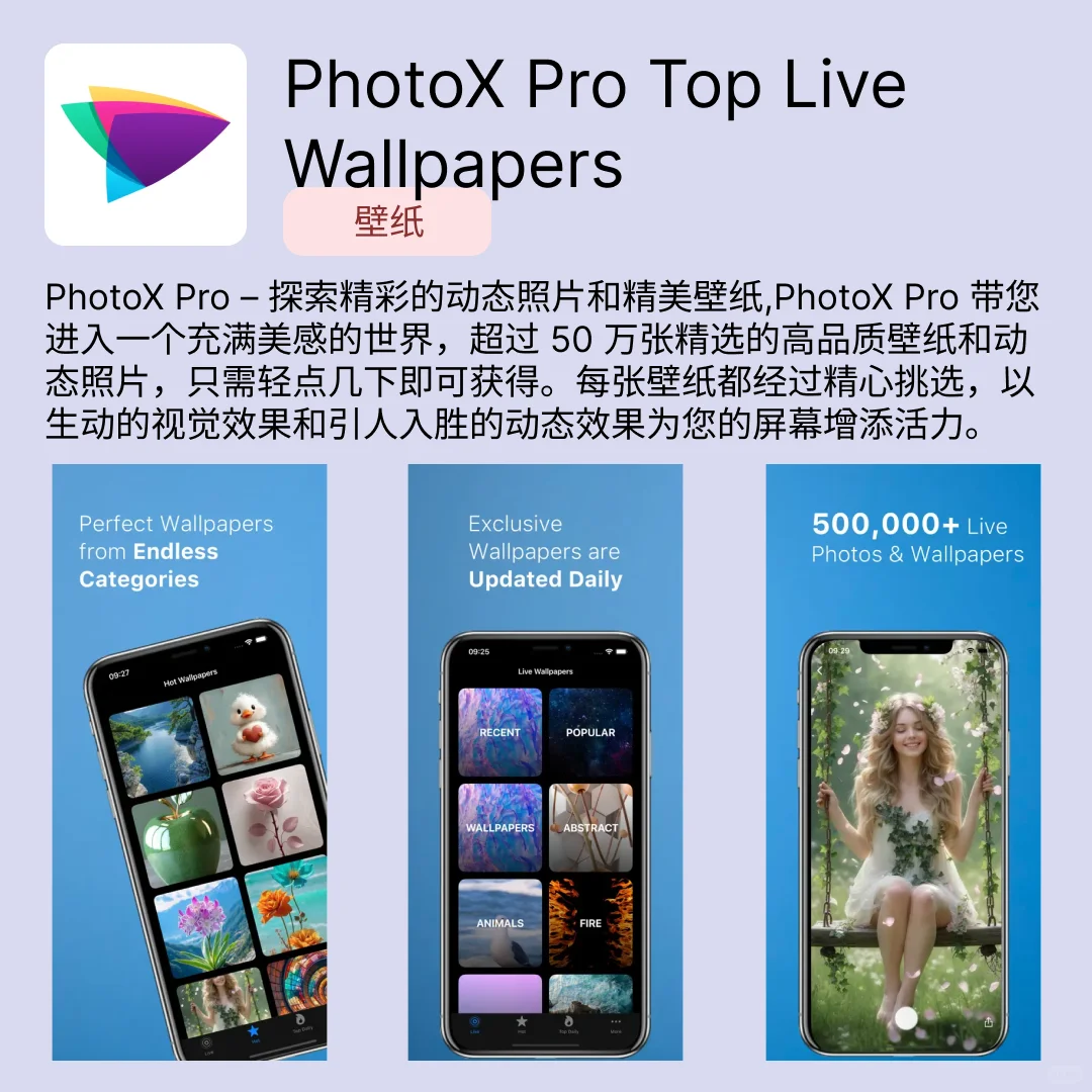 iOS限免应用｜2025.06.28