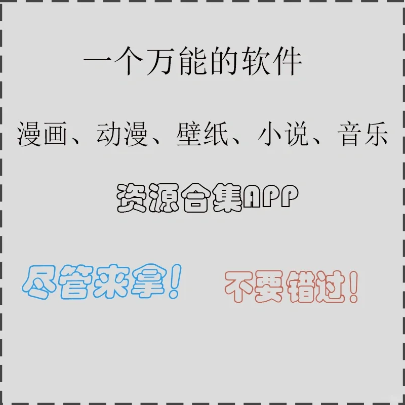 找东西总发愁?