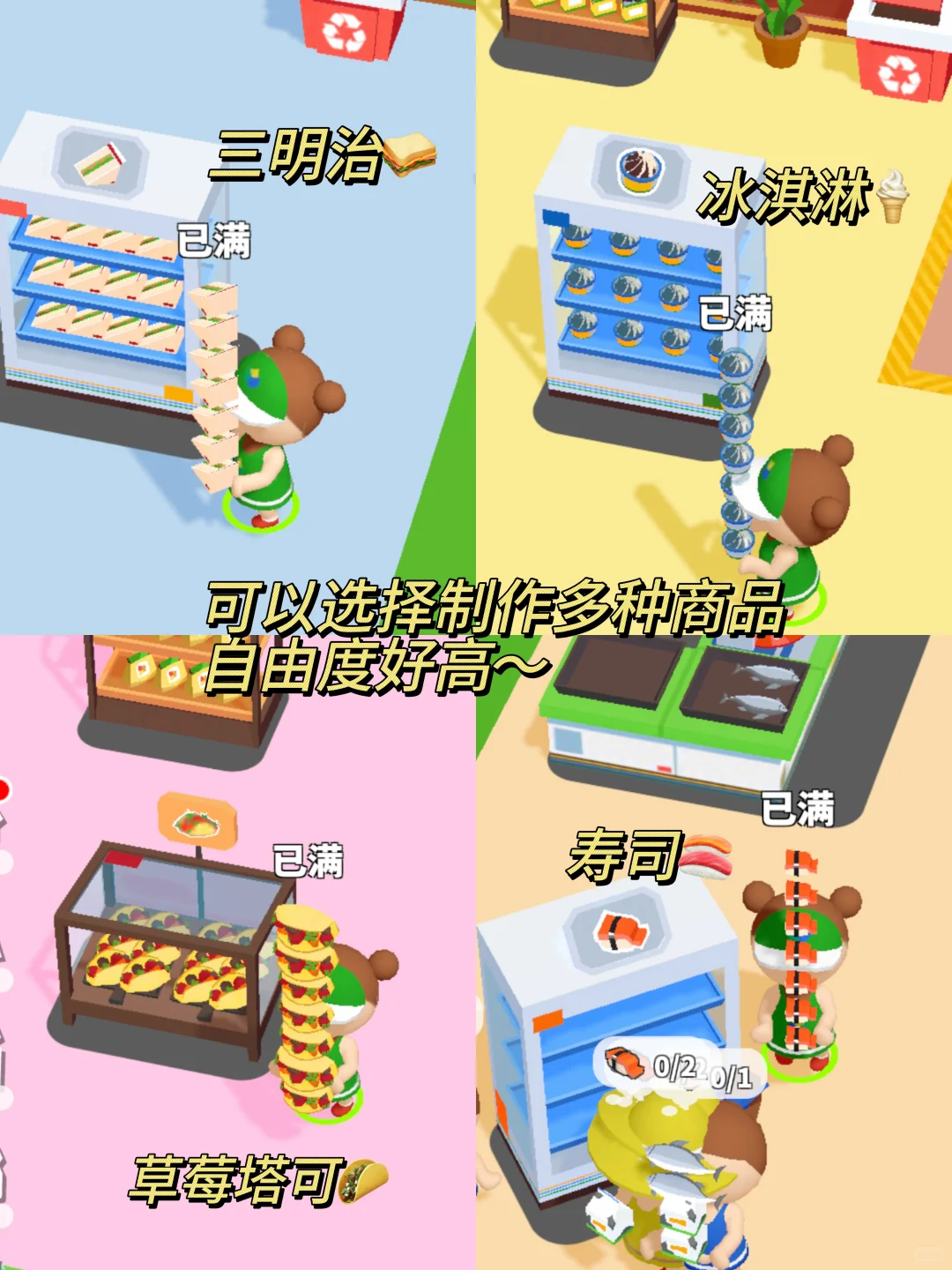 巨好玩的双人小游戏！异地恋玩也上头！