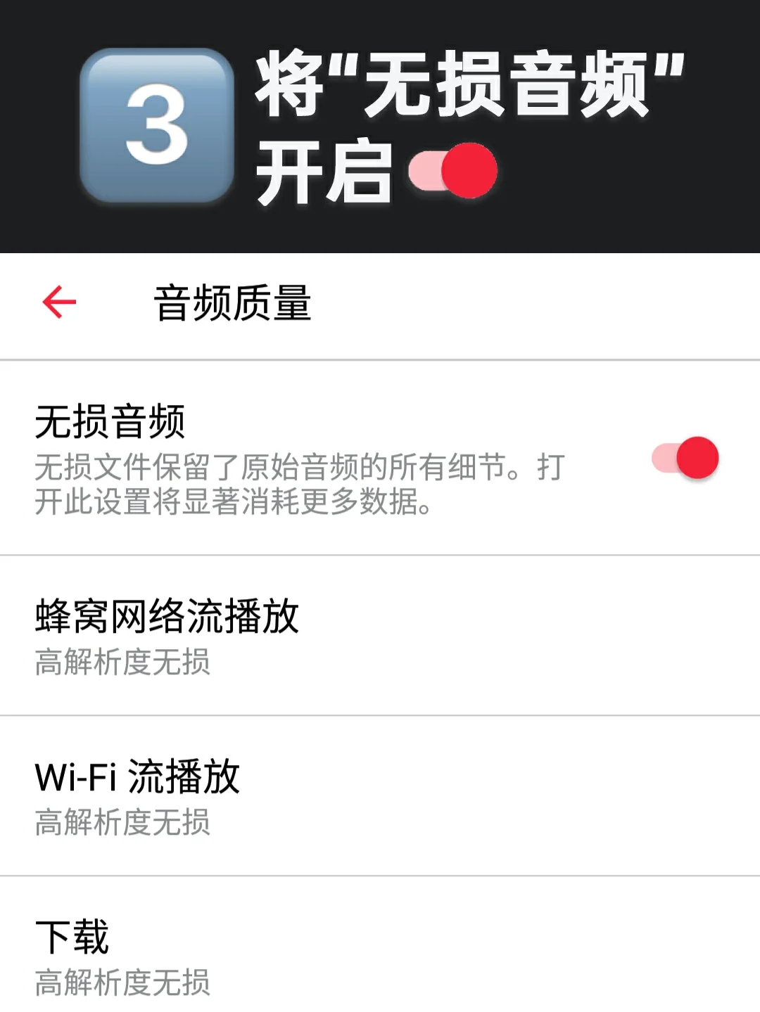 Apple Music的这两个新功能，你一定要开启
