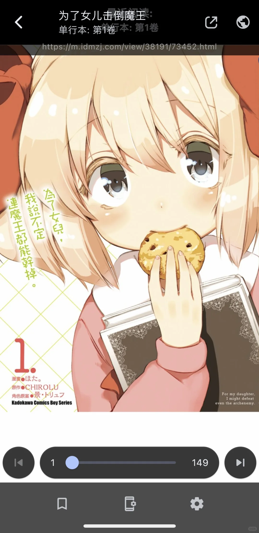 如何在苹果上实现在线观看漫画教程