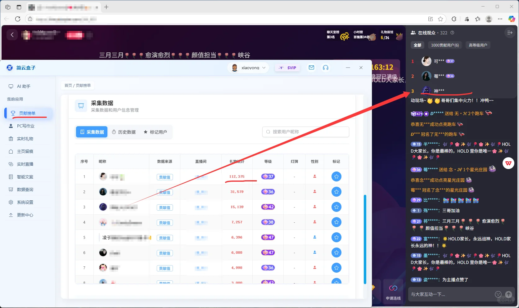 开播啦！今天就玩这个吧🪐