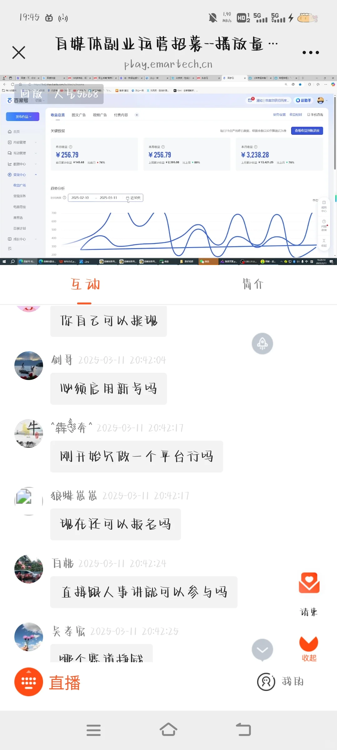 关于我被骗199，只要回70元这件事😭