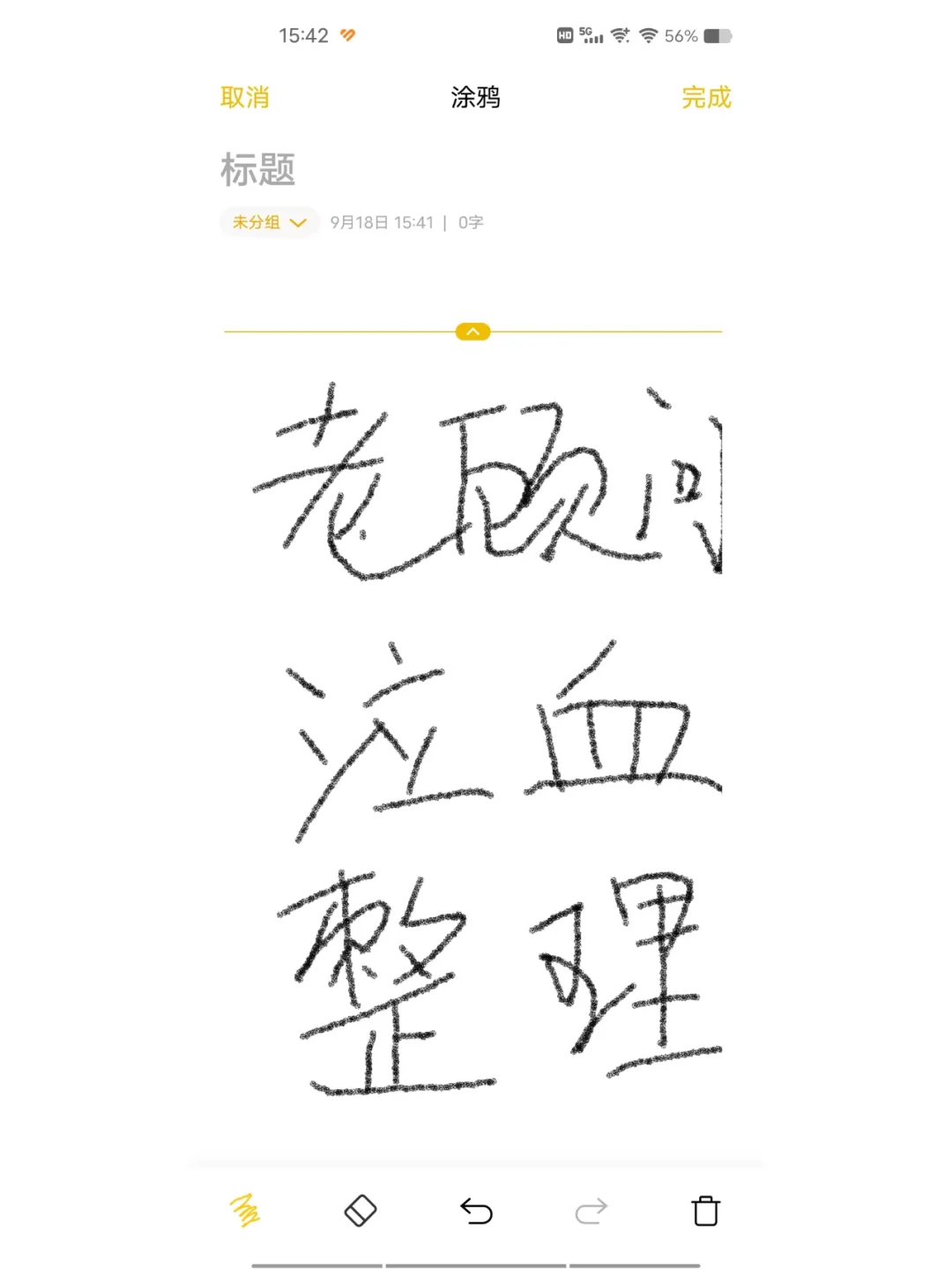 小白必看！软件实施顾问这条路，好不好走？