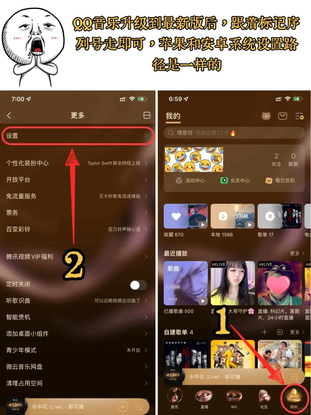 QQ音乐回归简洁大法来了‼️必须让你们知道