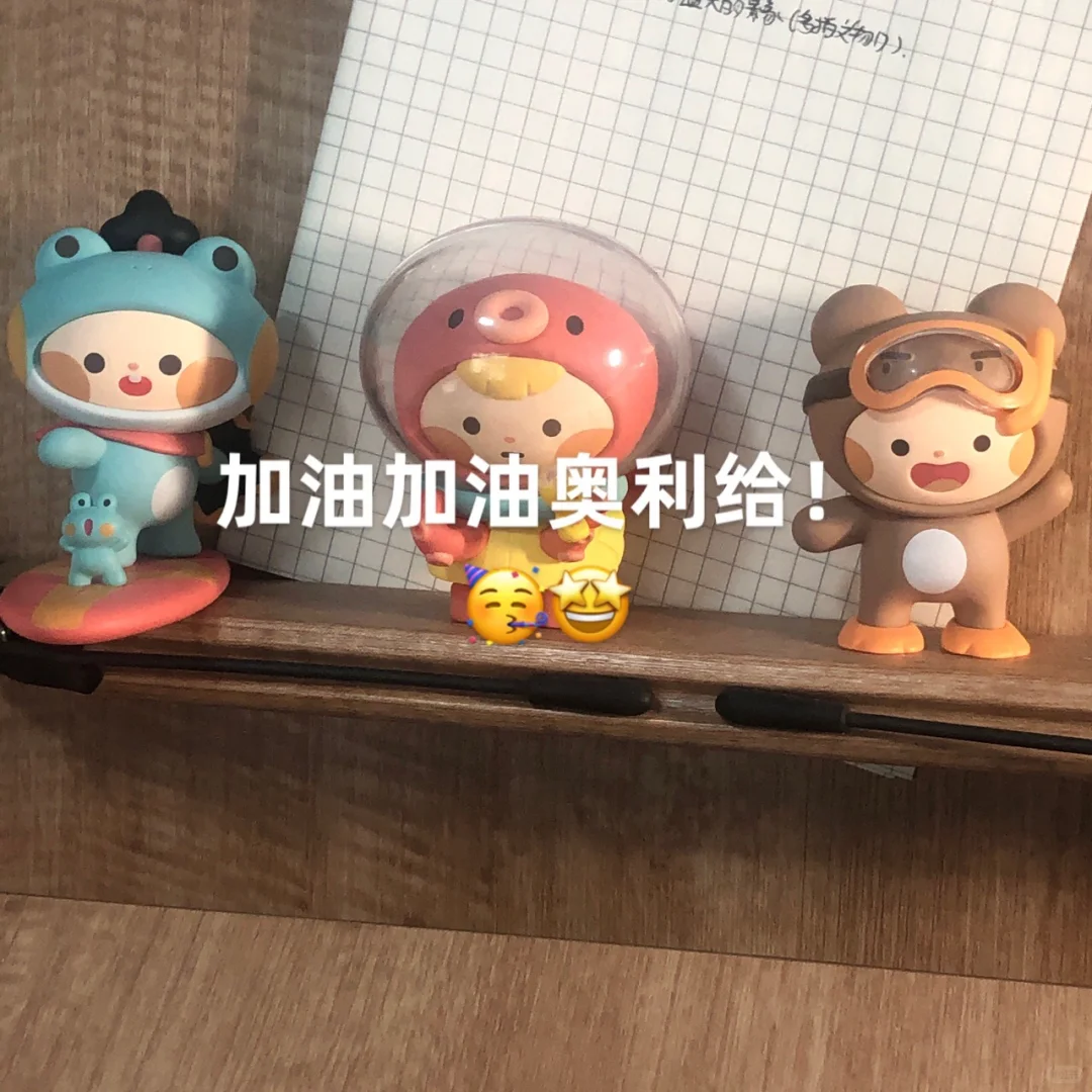 近期最爱软件APP贴贴～