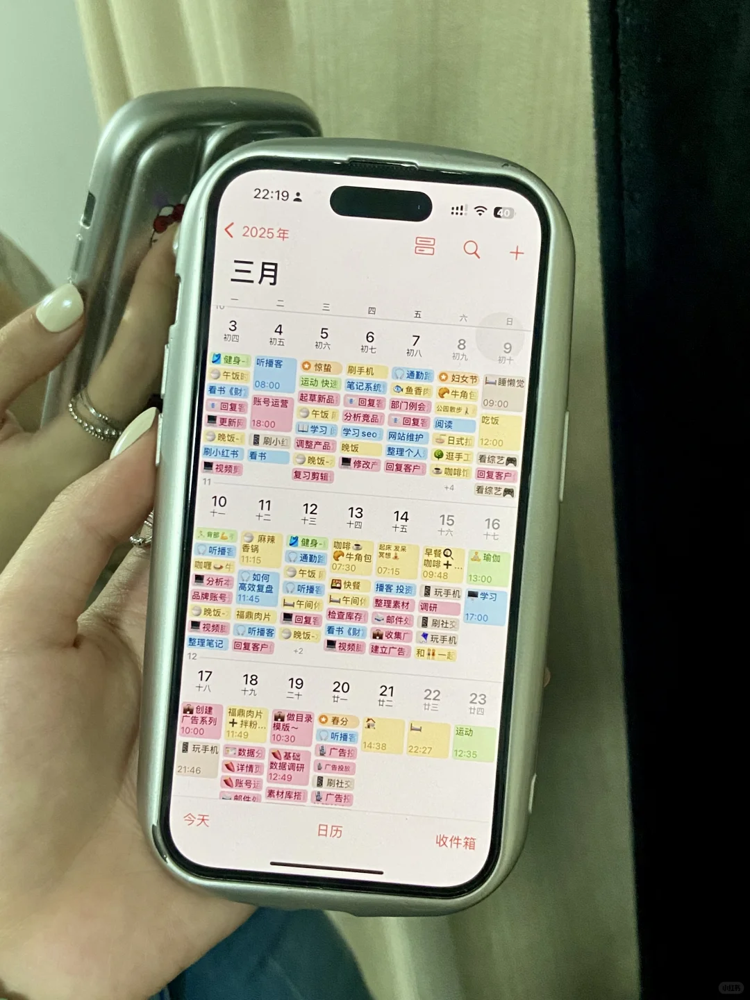 再教一遍！！苹果真的可以很松弛。。。。。。