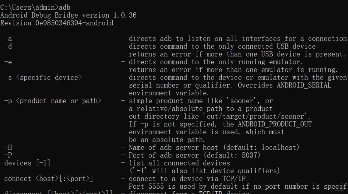 自学软件测试第12天（monkey测试）