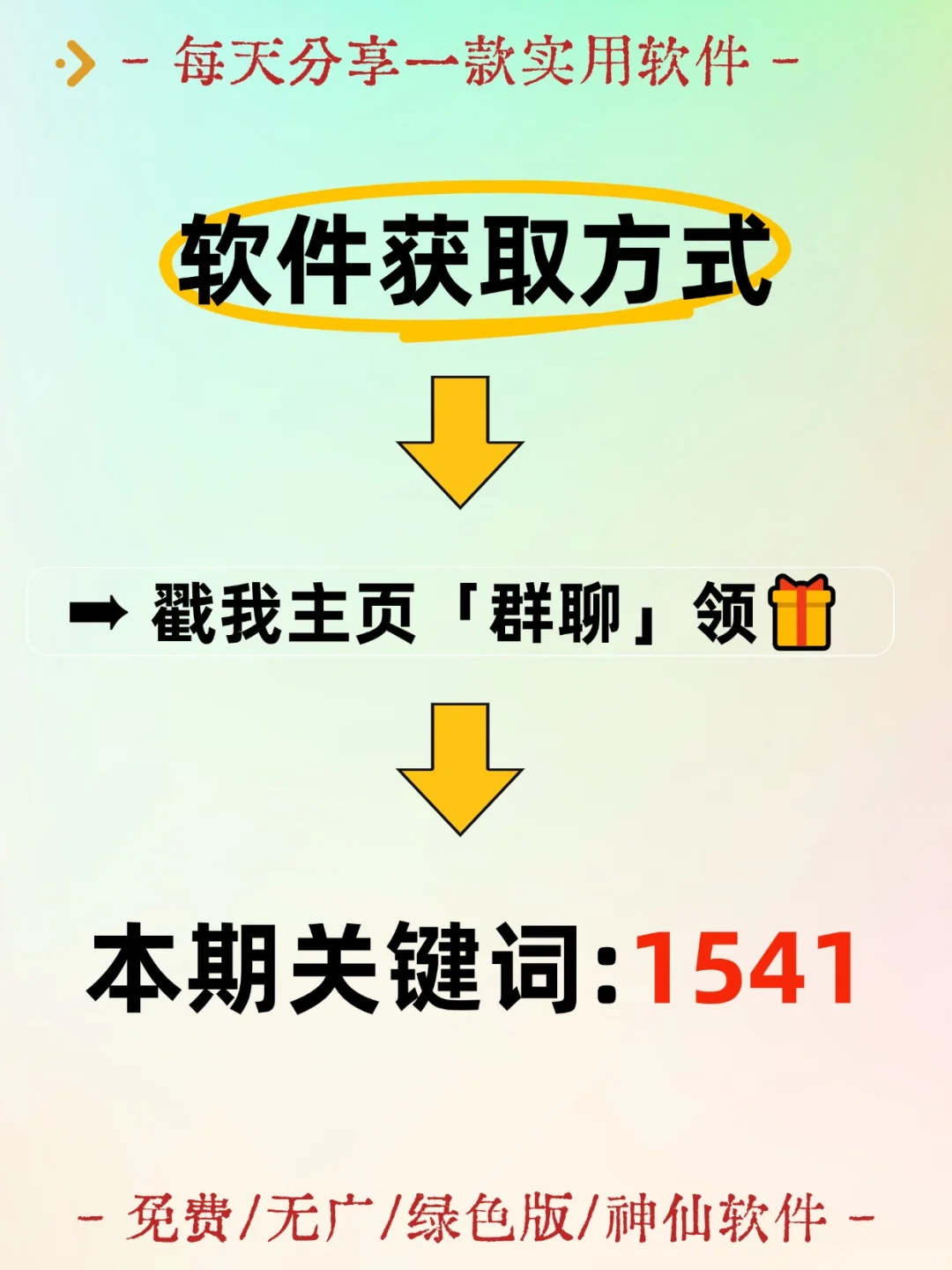 免费DJ音乐软件，开车或运动时候都可以听
