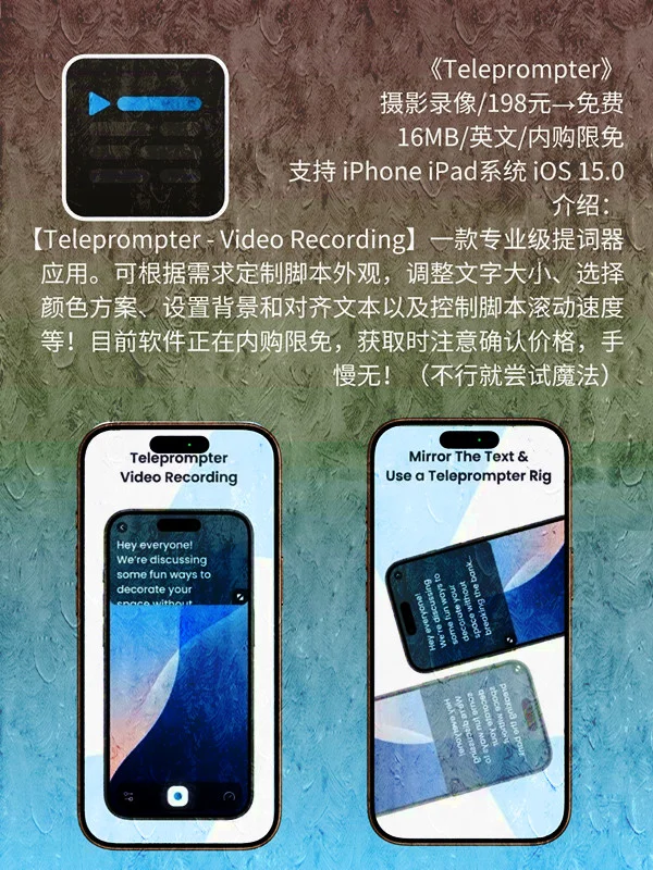 6 月 28日 iOS 限免 APP，¥680→免费