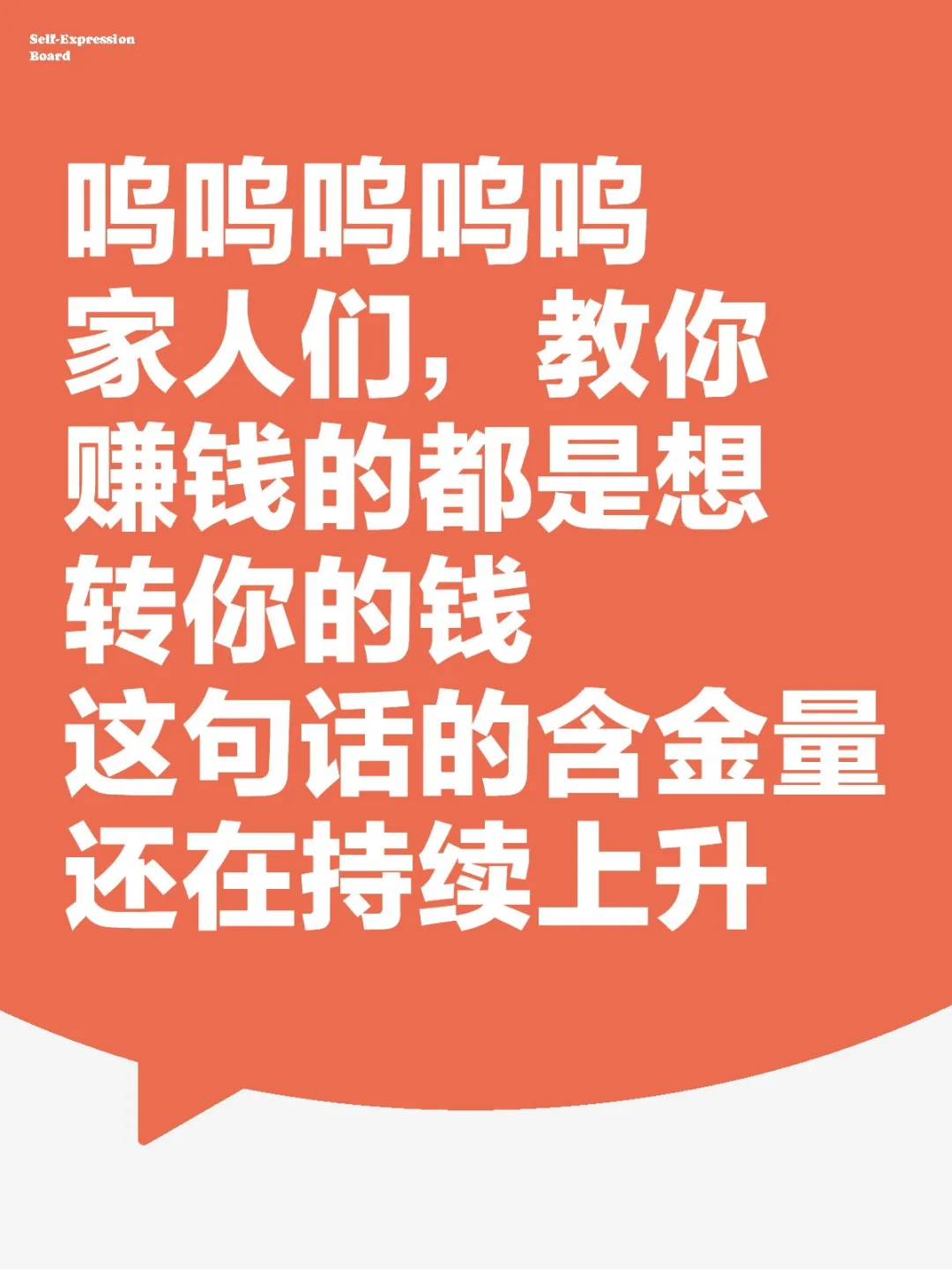 关于我被骗199，只要回70元这件事😭