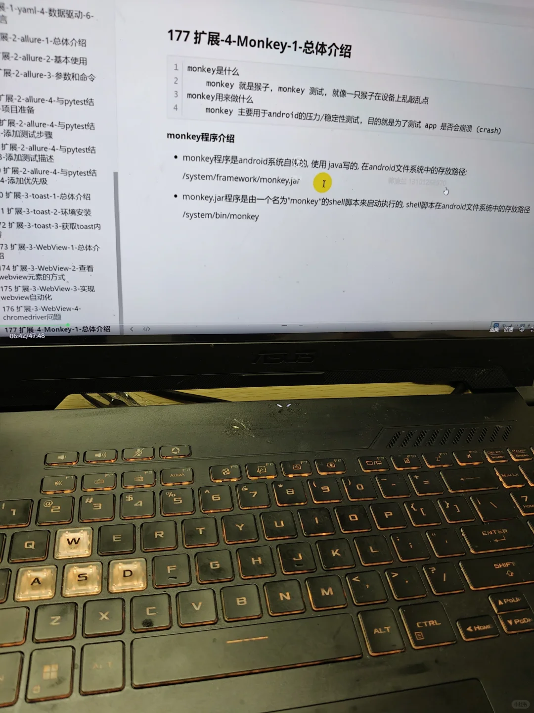 13k软件测试上班有点力不从心