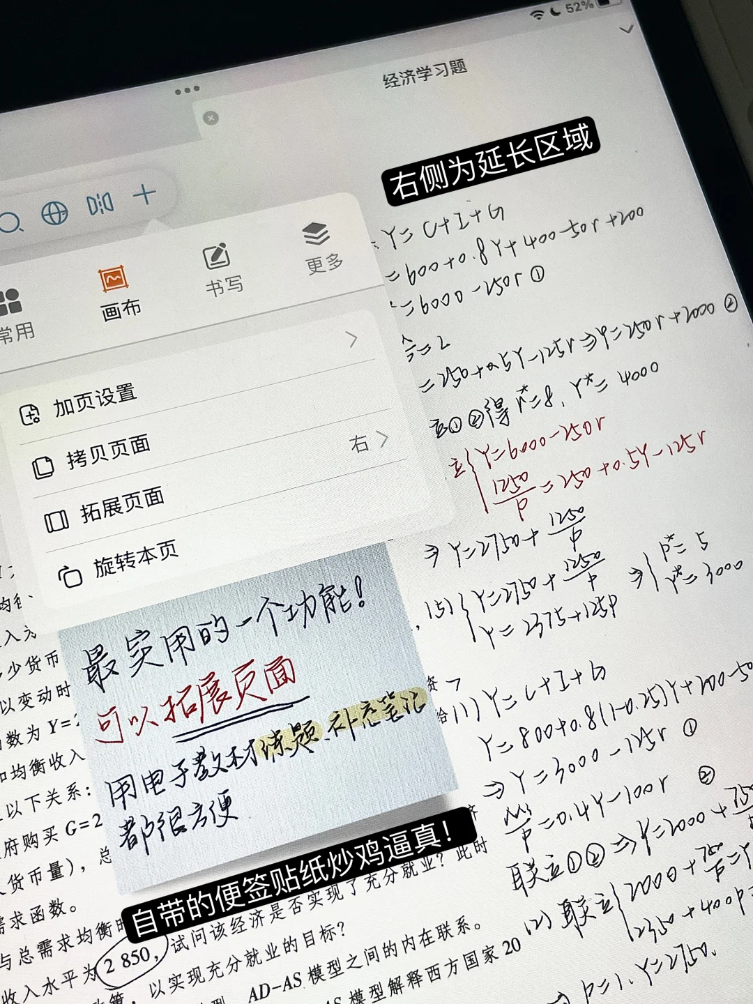 拜见钢笔大王，这个钢笔参数超好写！