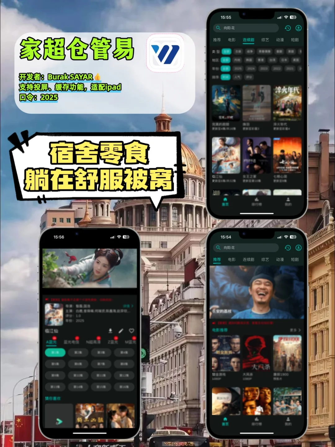 💰抠门女大的小众AP分享