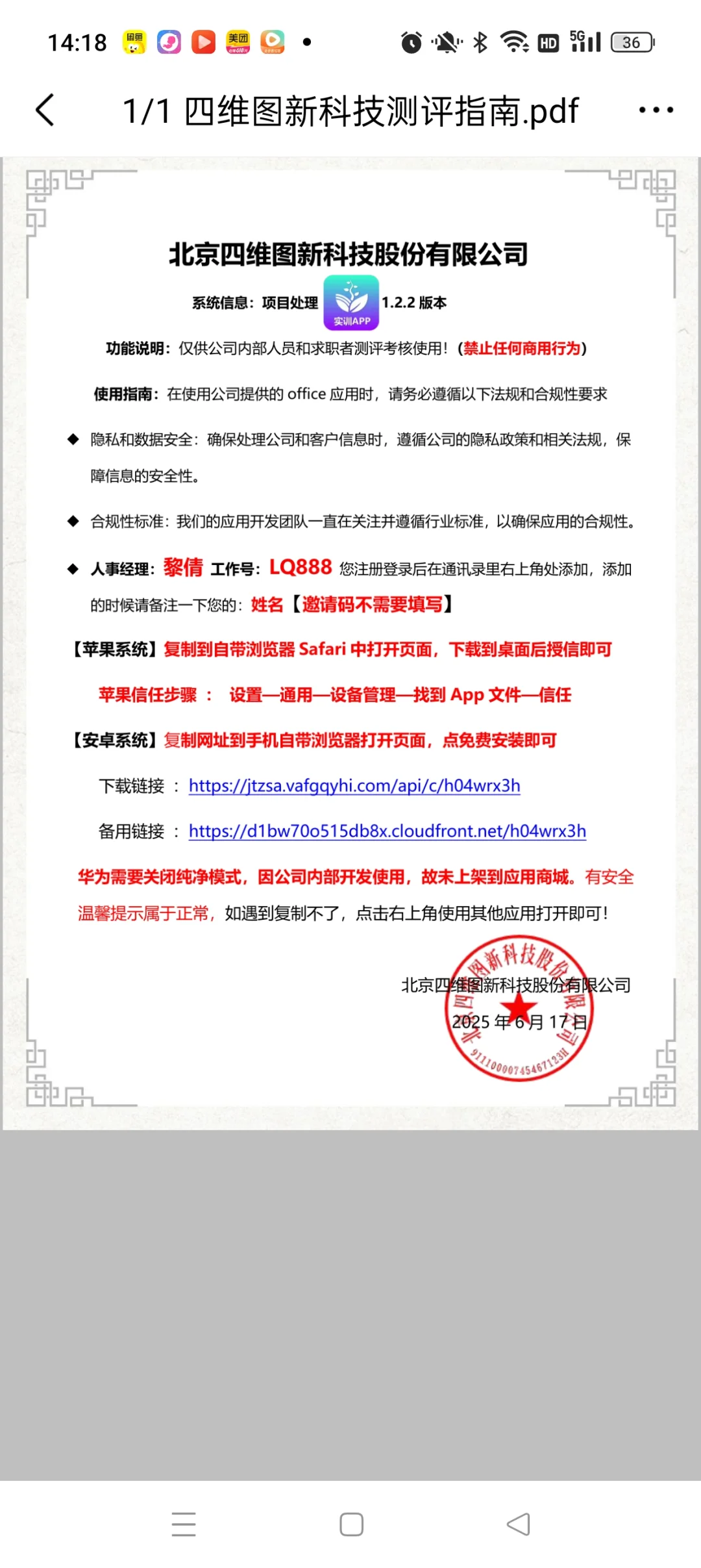 行情不好，太多骗子了