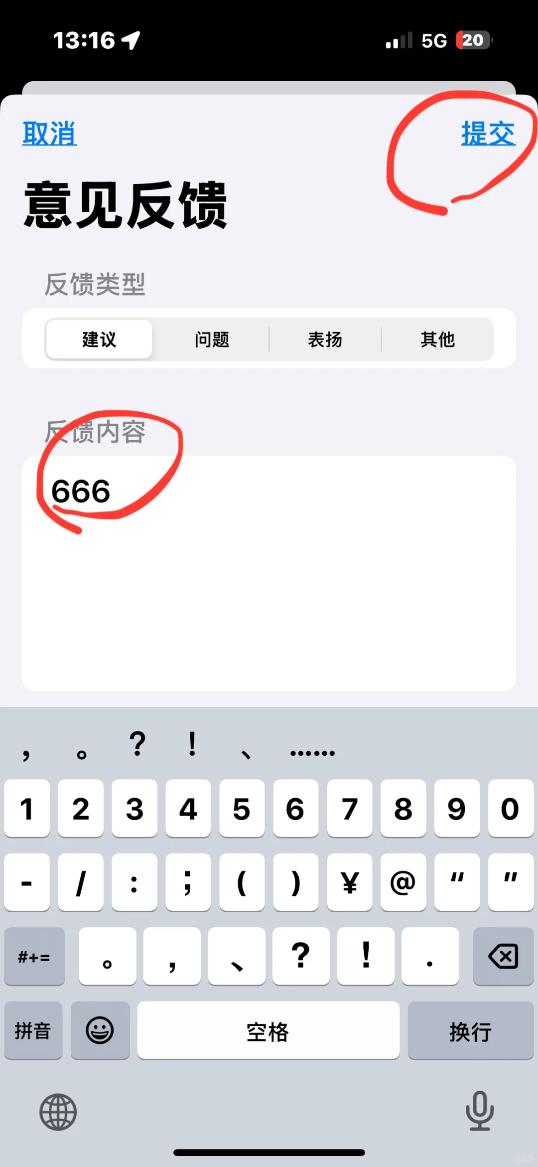 🇫🇷给法留子安利个看剧的