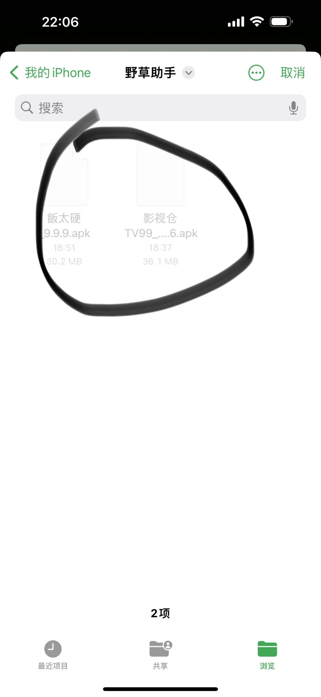 手把手教会电视机安装第三方免费观影app