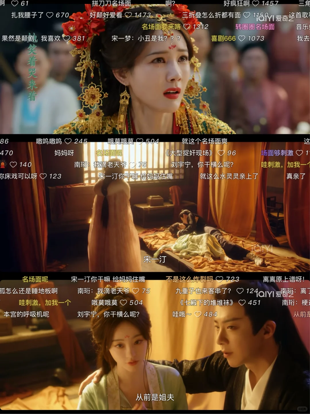 发现一个宝藏👀剧神器！追剧党速码！