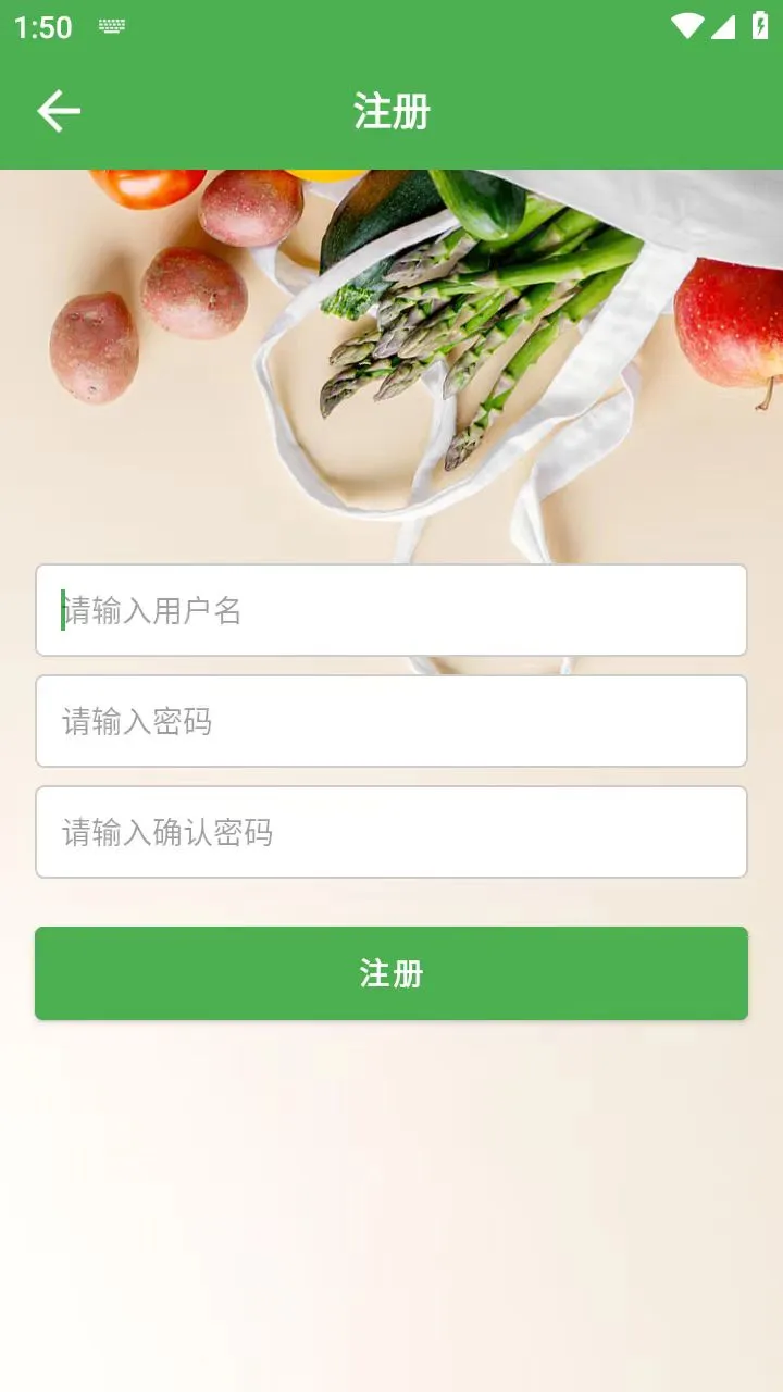 安卓 Android studio 食谱手册App