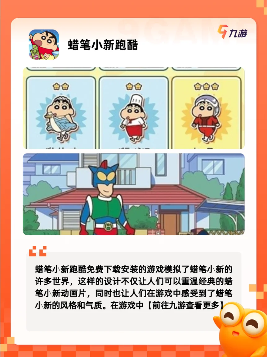 【2025游戏大全】有什么适合小孩…