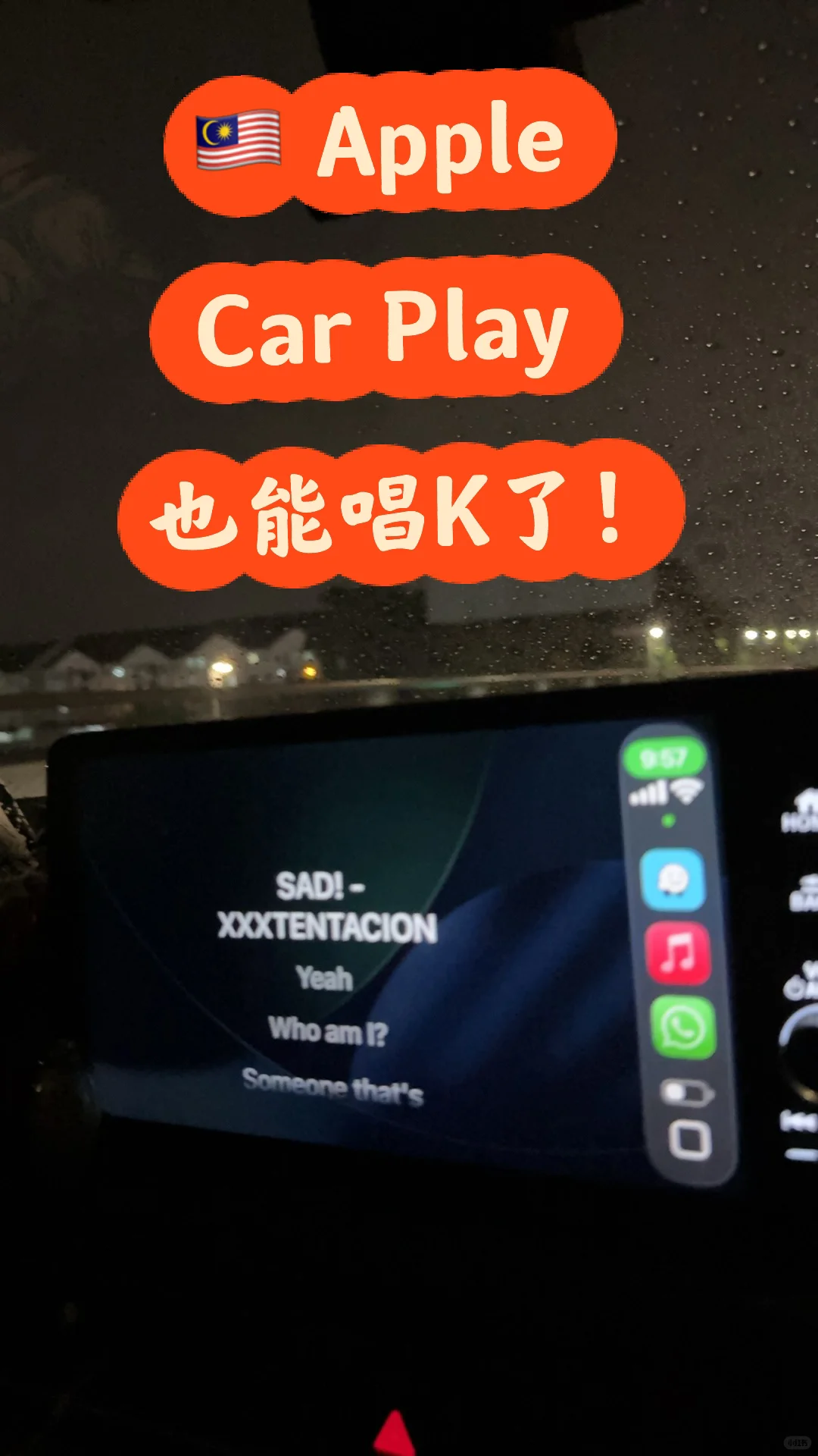 终于不用背歌词了🥹