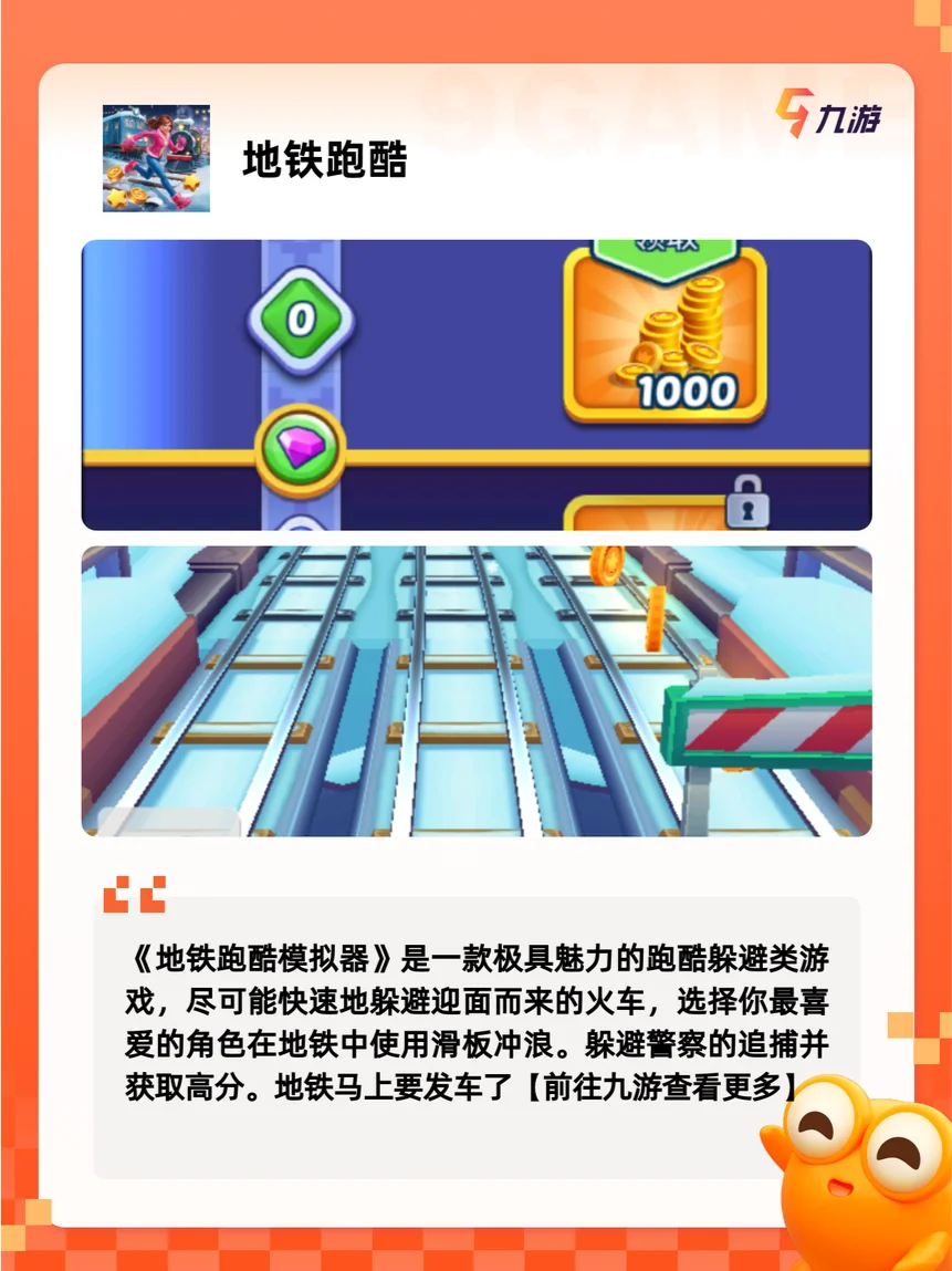 【2025游戏大全】有什么适合小孩…