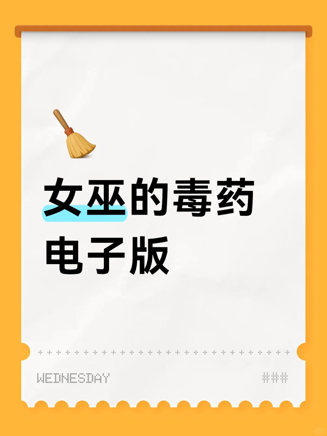 不是这也太好玩了