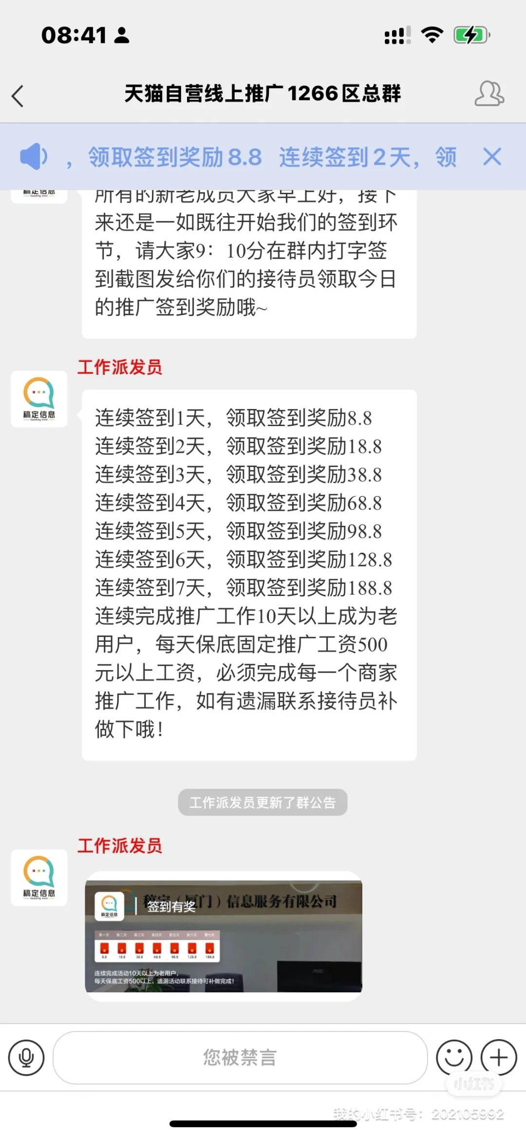 这个是骗子软件，遇到的赶紧跑
