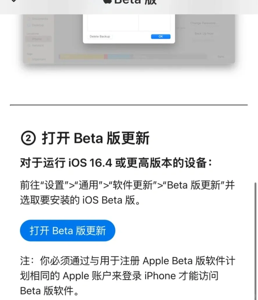 更新ios26完整攻略