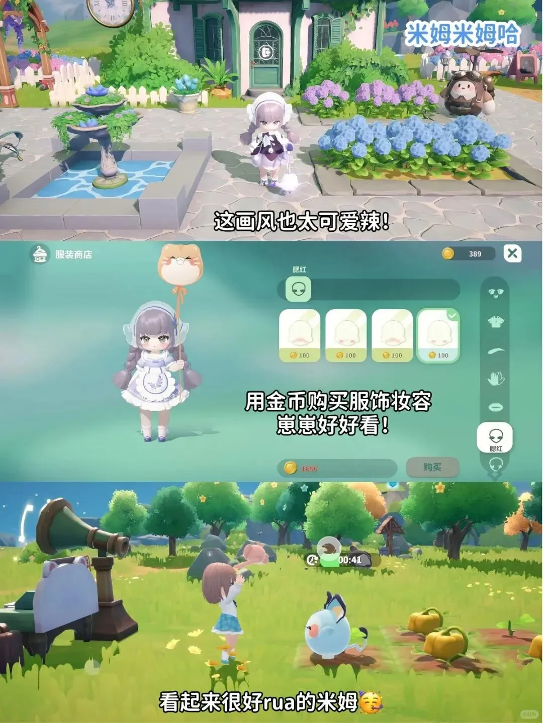 🎮有没有一款游戏让你玩到忘记吃饭？