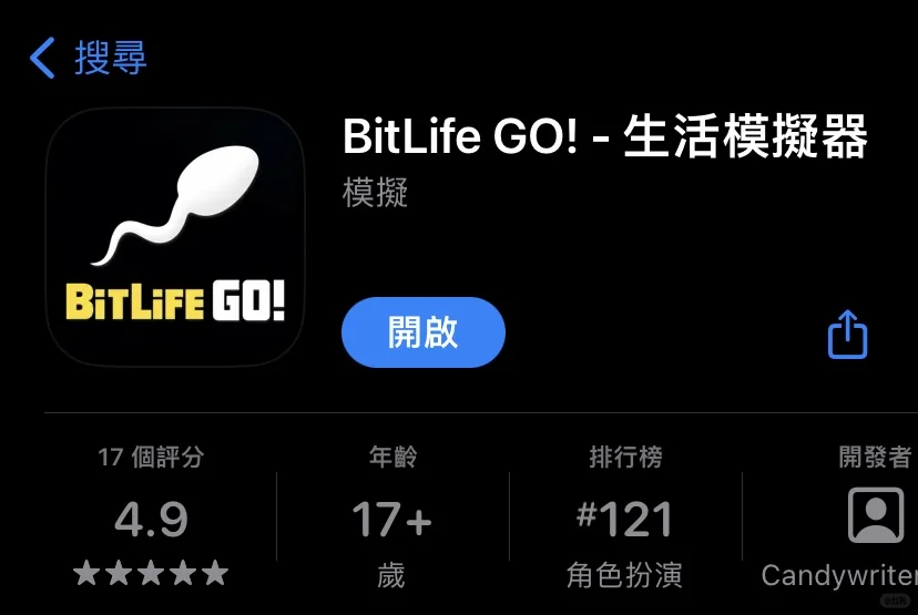 在bitlife奋斗76年做到头部网h，年入过亿🌚