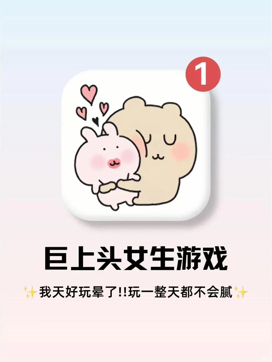 🎮有没有一款游戏让你玩到忘记吃饭？