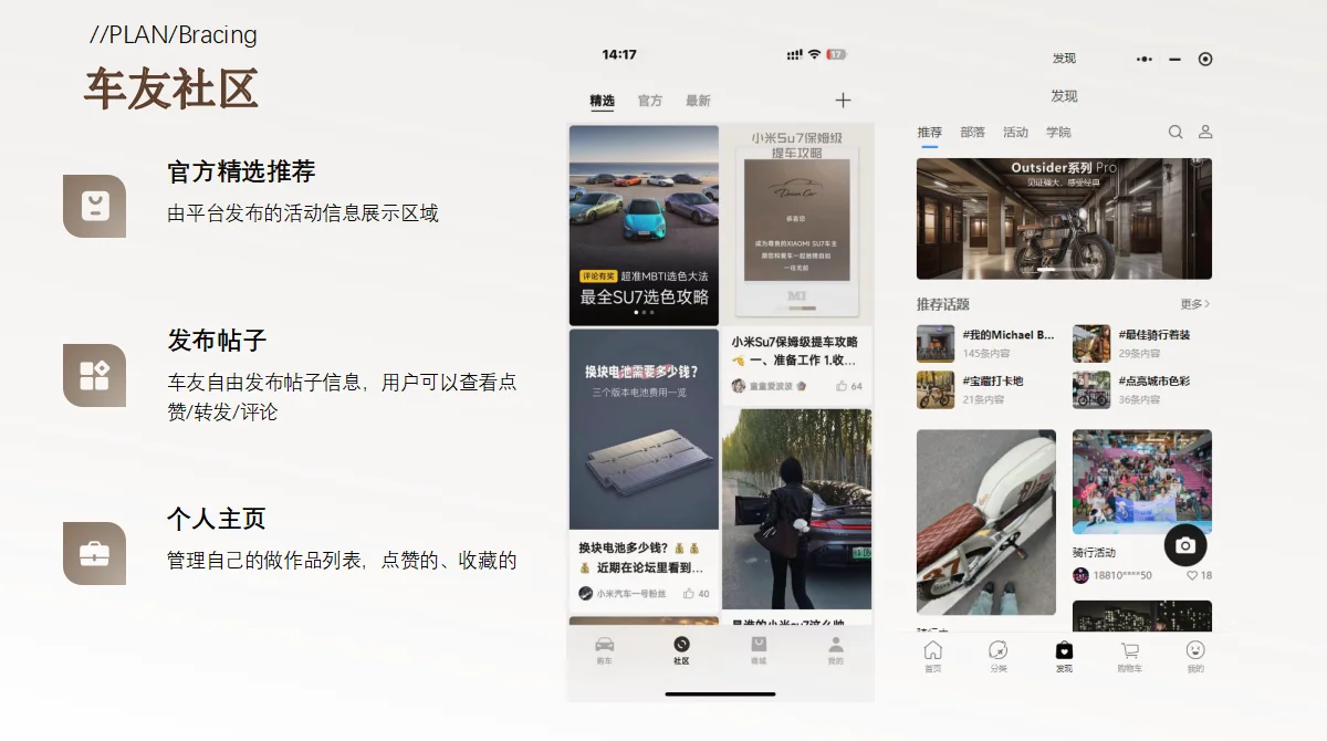 小程序开发 | 接单日记分享 | 5.8截止统计