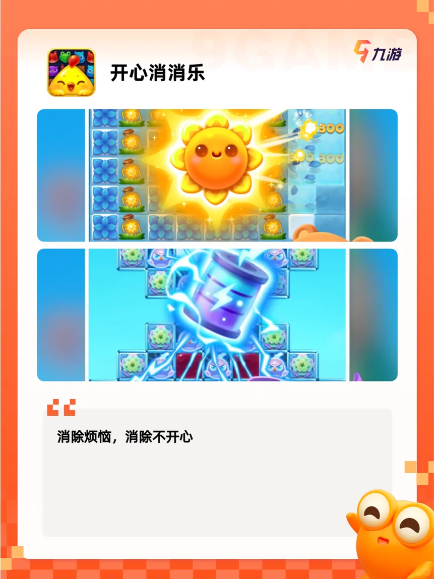 【2025游戏大全】有什么适合小孩…