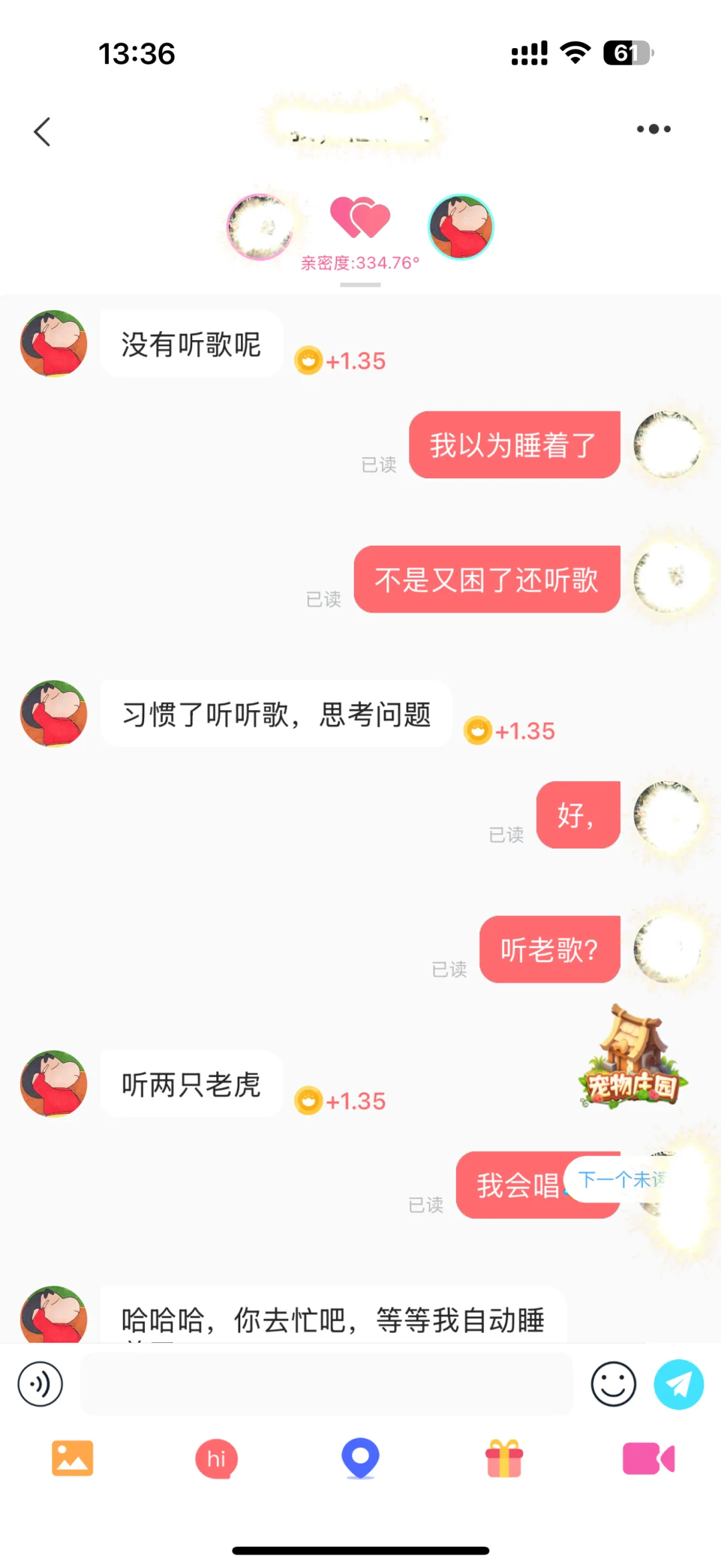 社交软件那些思念成疾的人，每天都想念