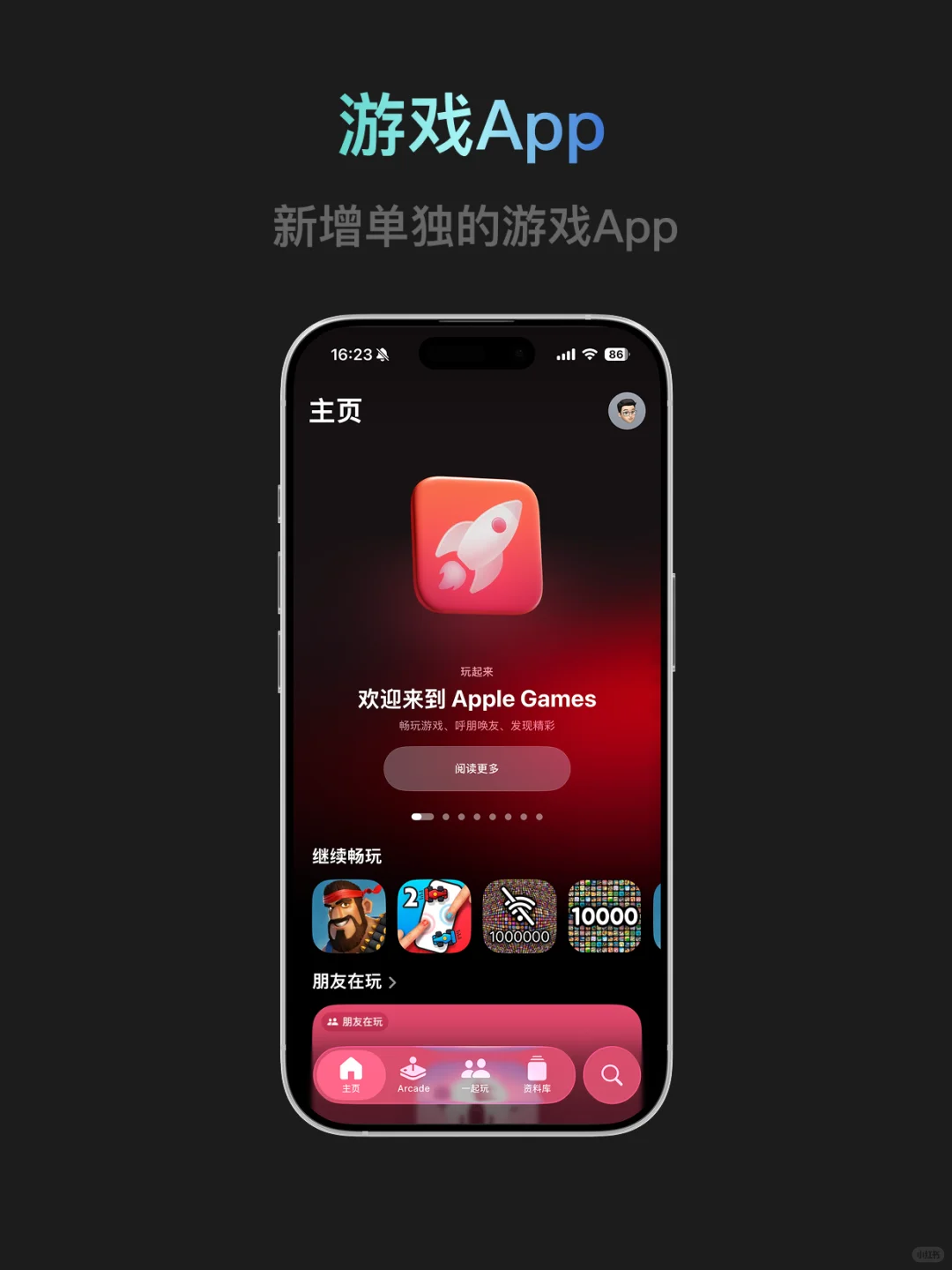 iOS26 新功能｜你可能还没发现的新功能❗️