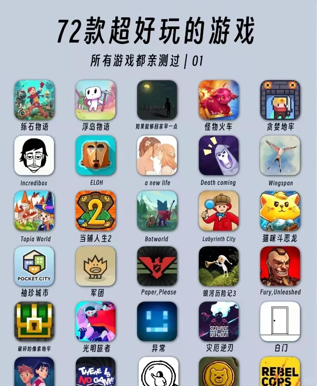 盘点9月值得期待的好玩游戏 一定要码住