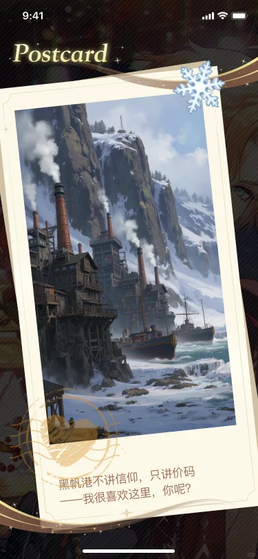 主播主播，有没有可以探索OC世界观的软件