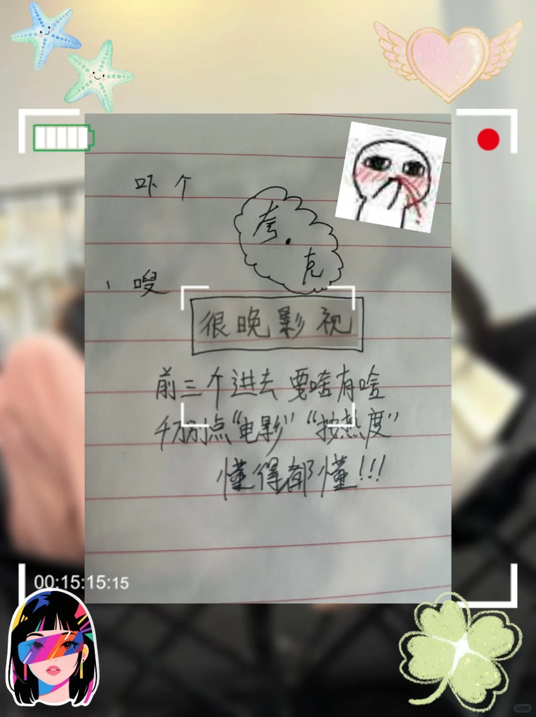 剧党别错过I超好用的追剧app