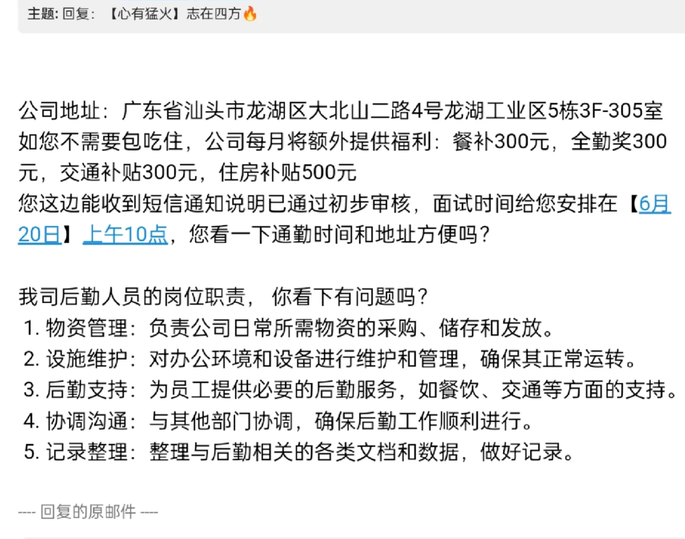 行情不好，太多骗子了