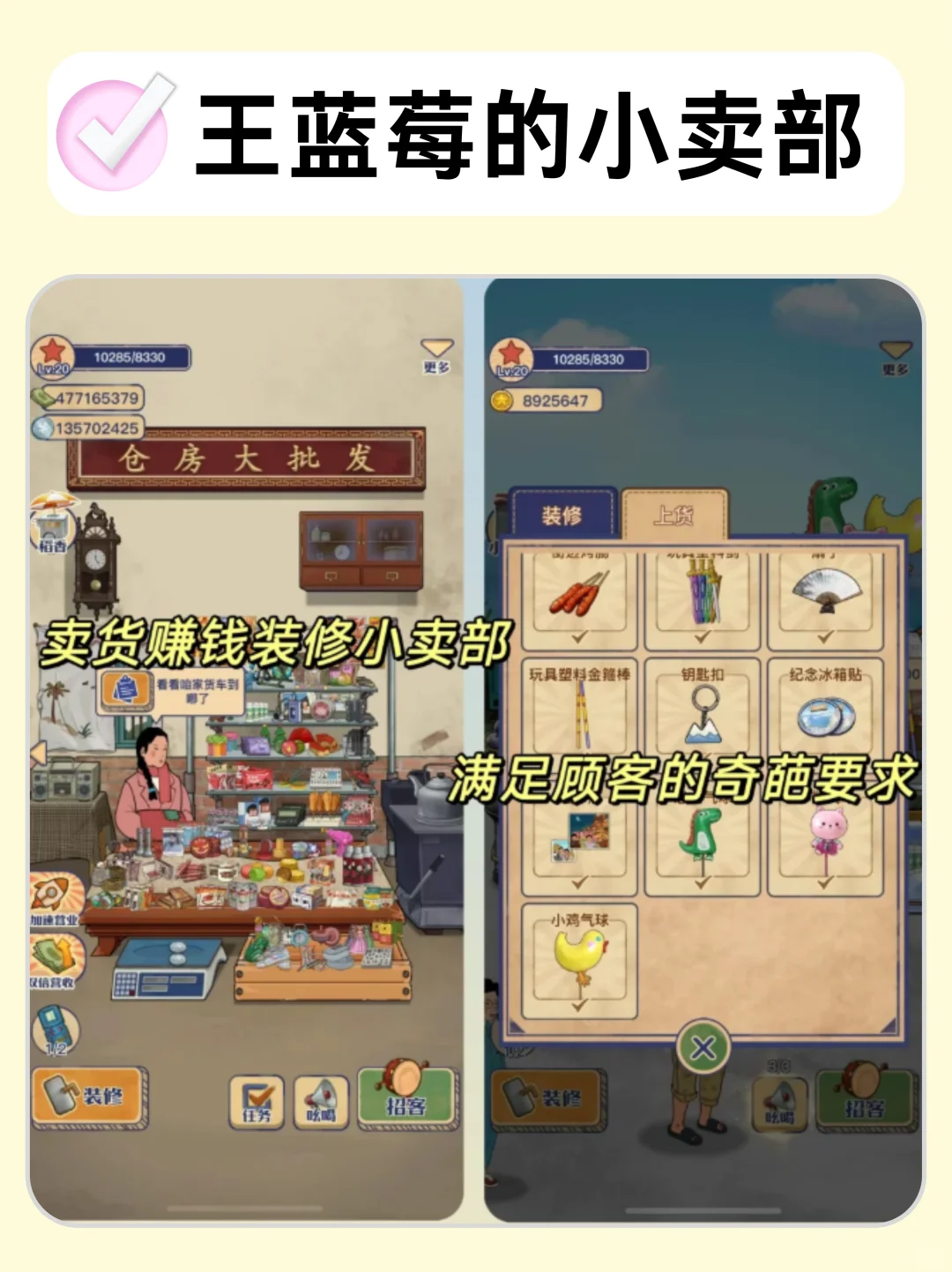 ‼️找到了巨好玩的微信小游戏，赶快收藏！