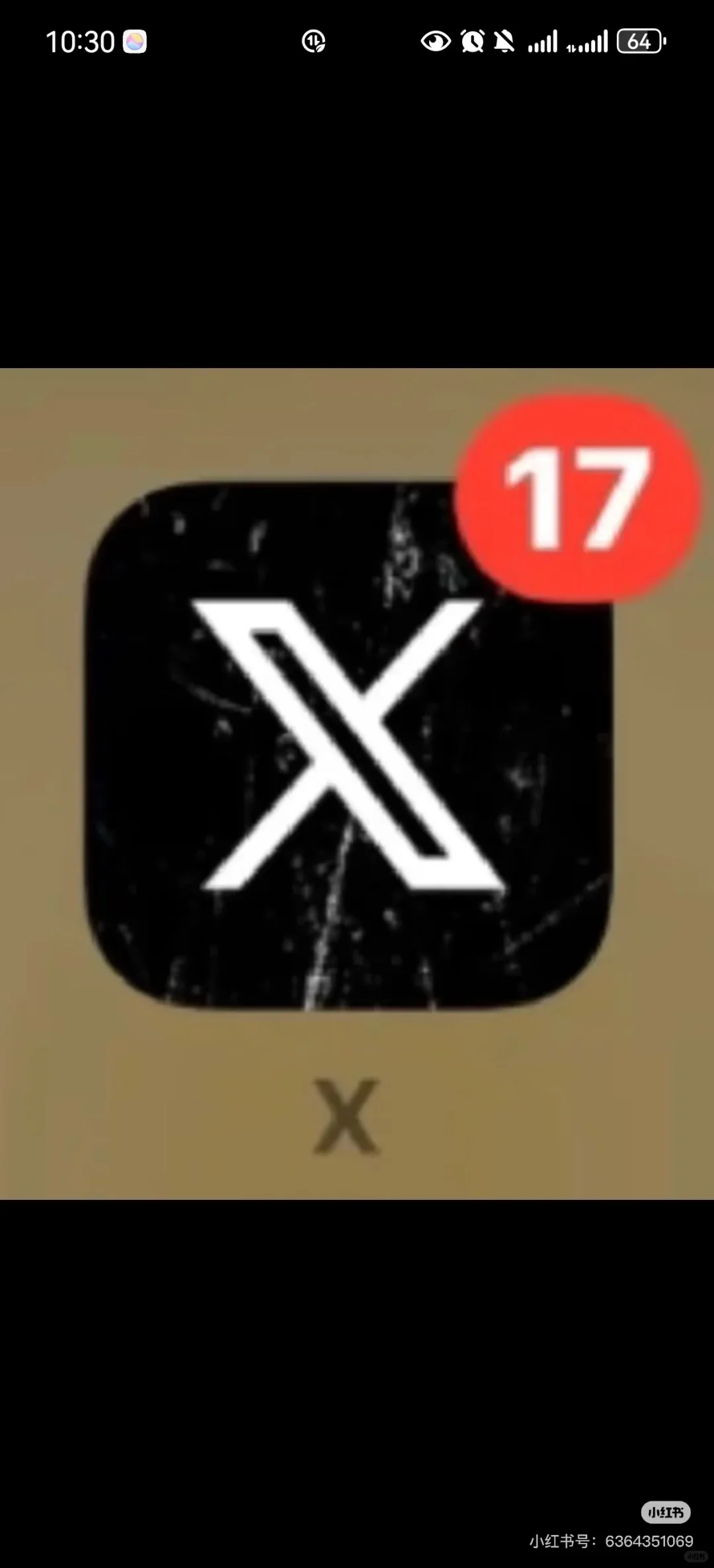 是谁的X系列有新消息‼️