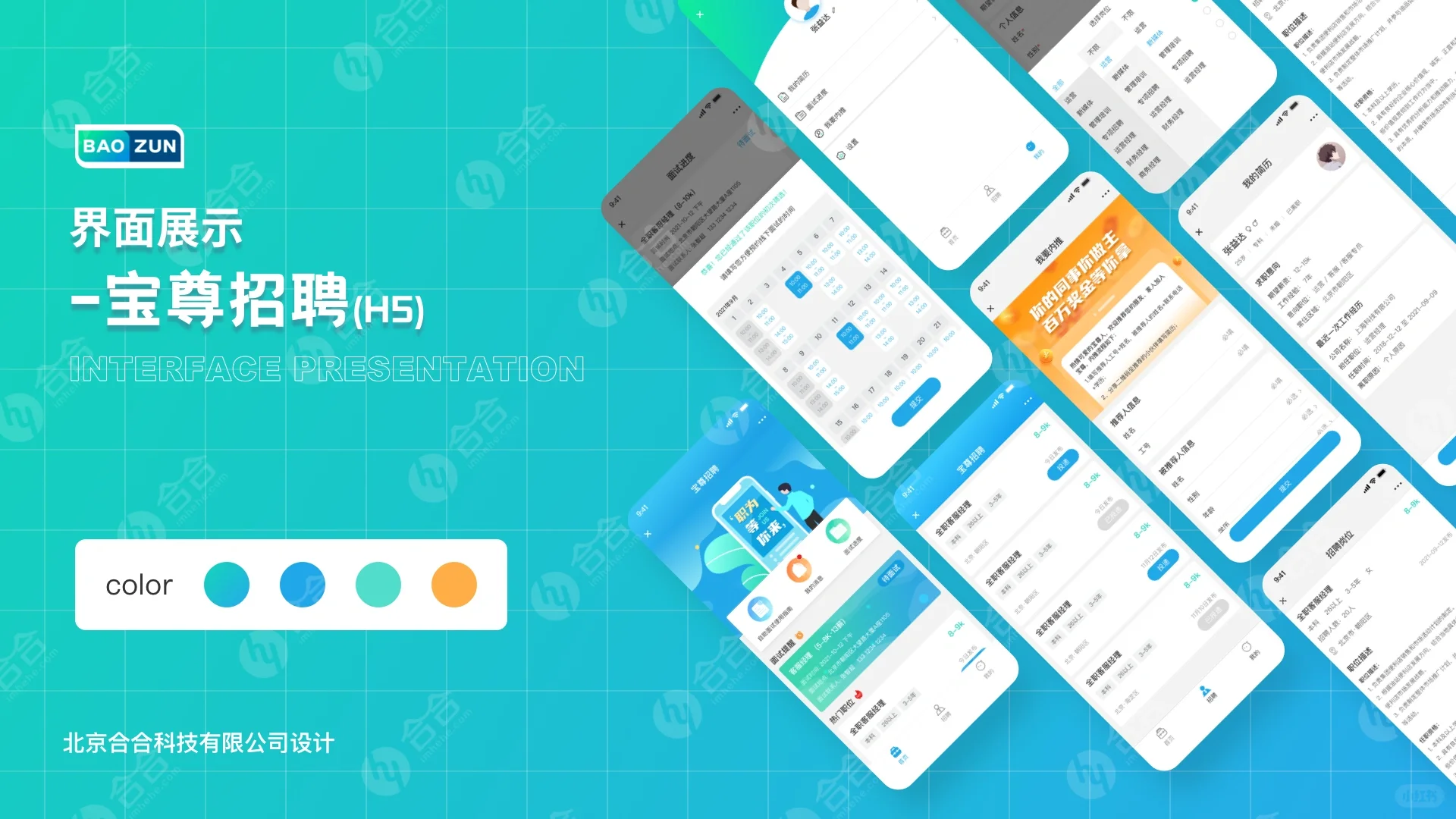 上海心理咨询小程序开发找哪家开发公司