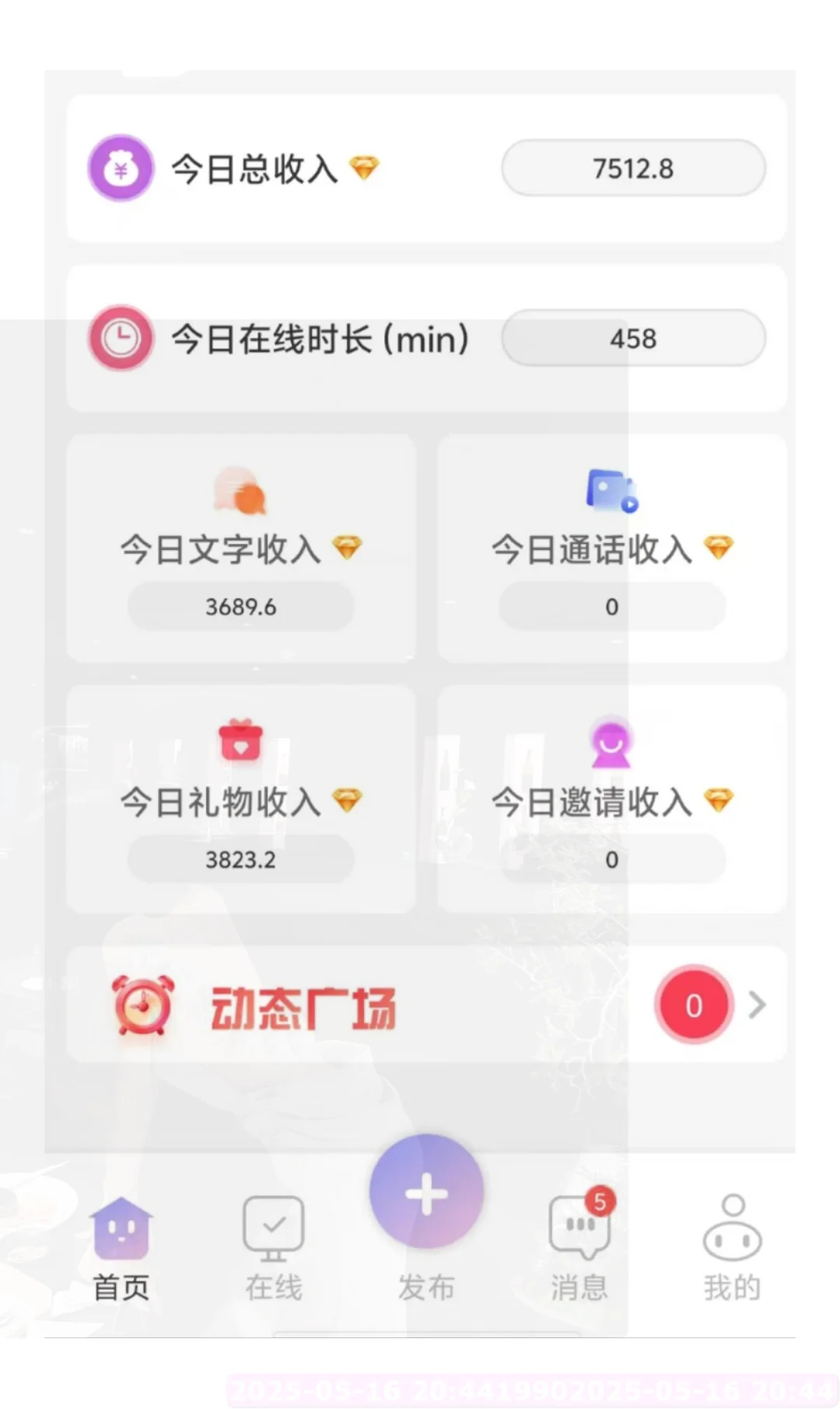 这年头一个好的一对一聊天