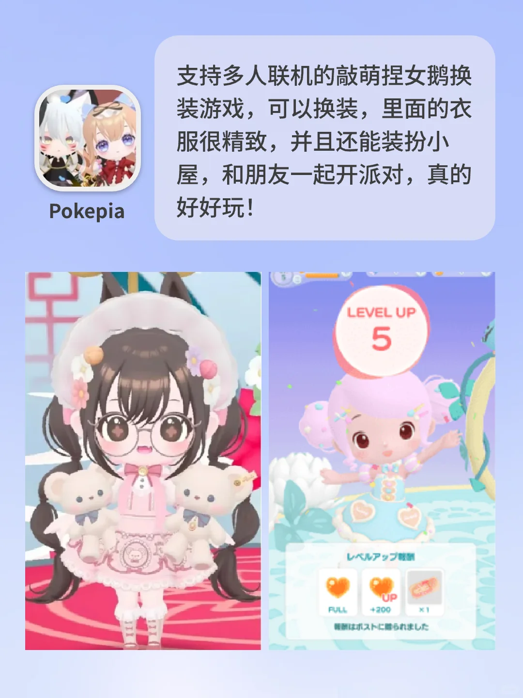 少女心爆棚！吹爆这几个捏脸换装游戏！