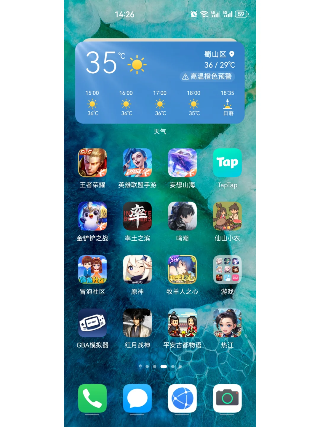 大家都在玩什么游戏呀？