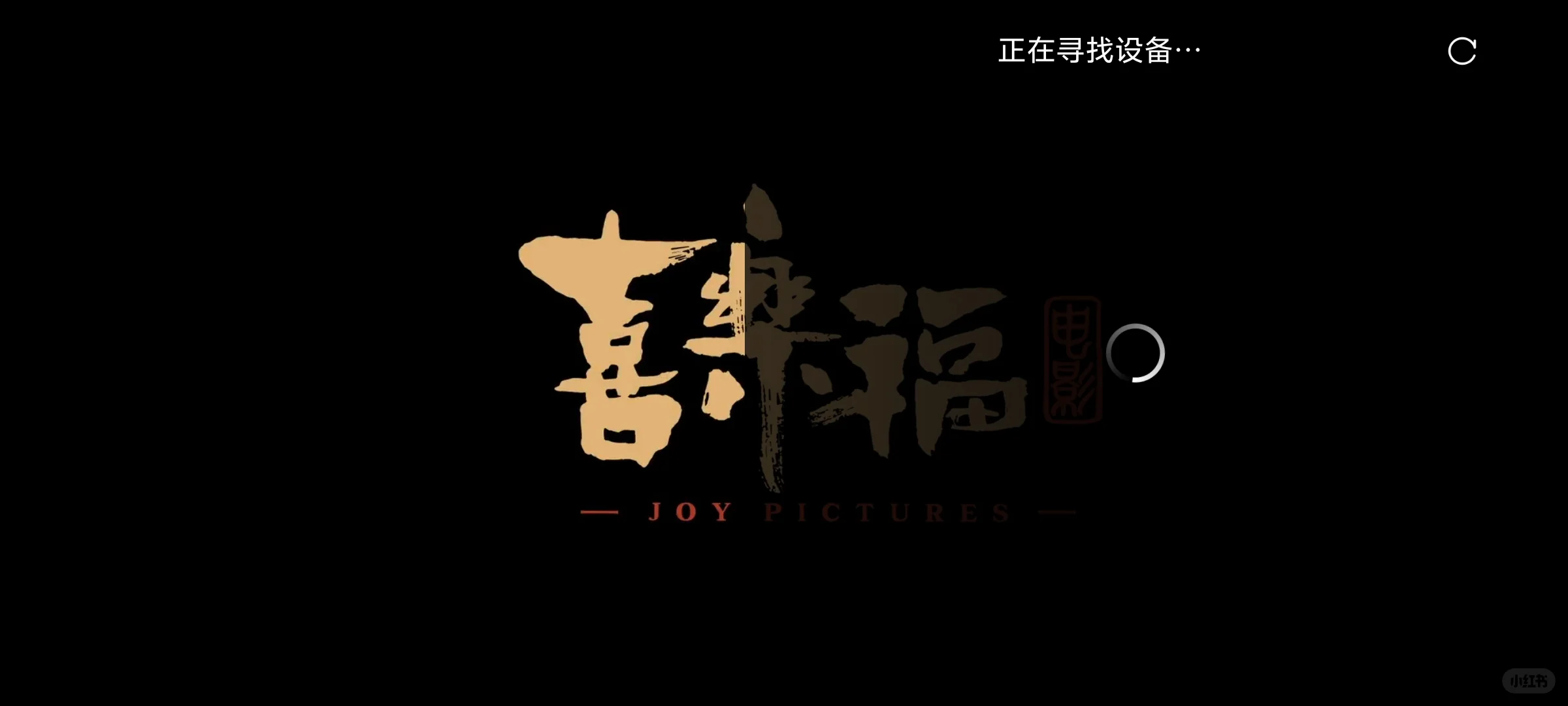 苹果可用免费追剧软件