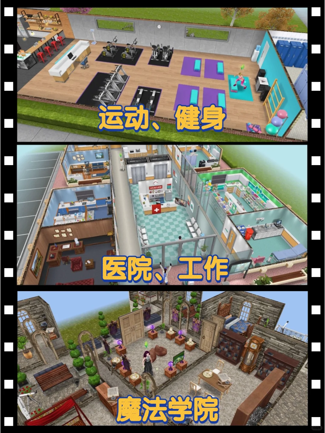 💸富翁体验❗️模拟人生4手机版超绝玩法