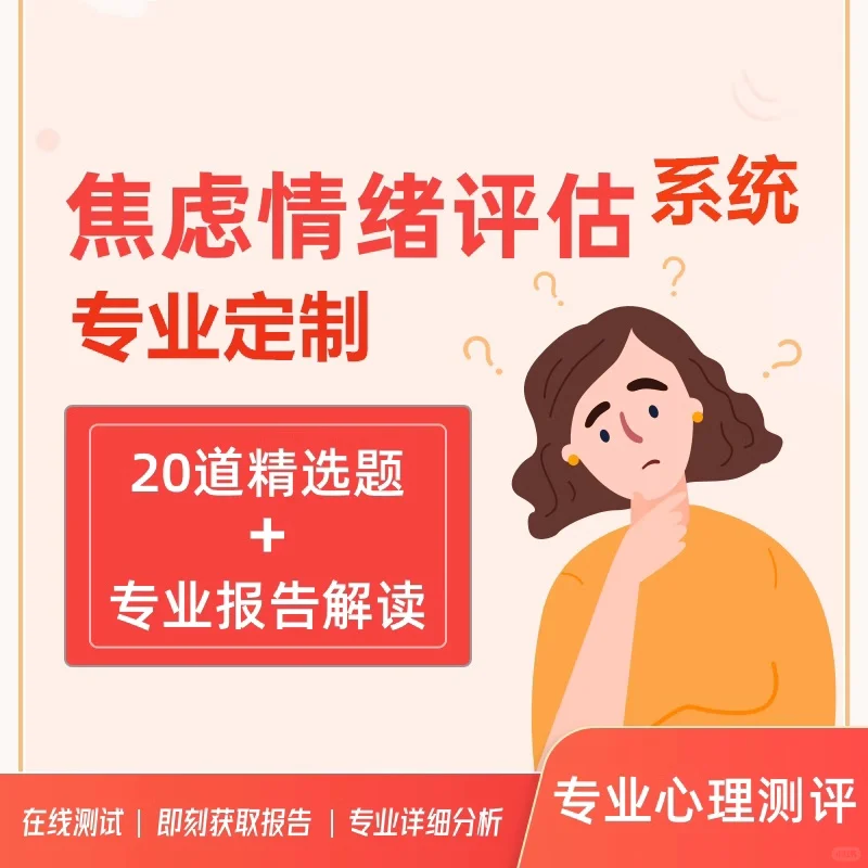 心理预约法律咨询APP开发 为心开一扇窗