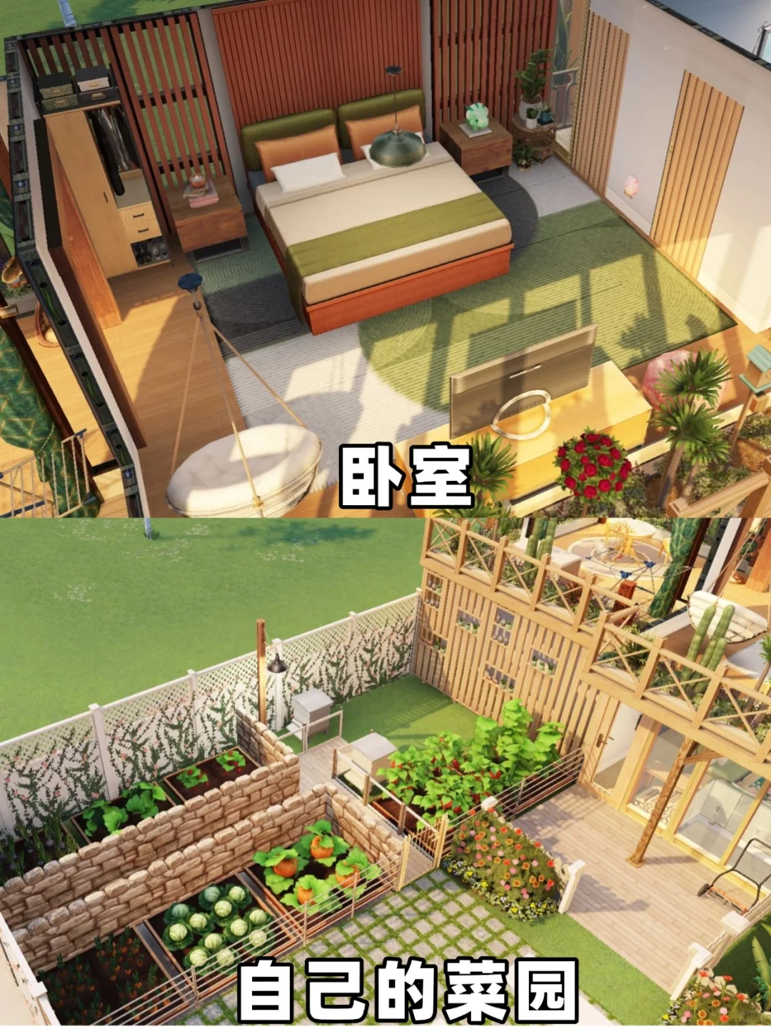 🎮模拟人生4手机iPad能玩啦！下载即玩